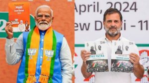 Trending News BJP Manifesto 2024