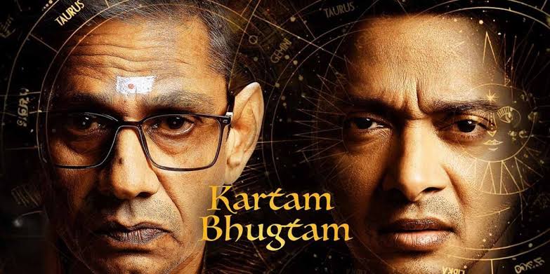 Kartam Bhugtam Release Date