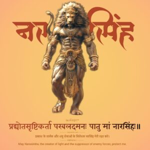 Narasimha Jayanti 2024